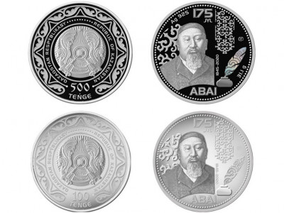 Ұлттық банк 1 қыркүйекте «ABAI. 175 JYL» монеталарын саудаға шығармақ