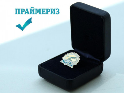 Бауыржан Байбек «Nur Otan» праймеризіне алғашқы күні мыңнан астам өтініш түскенін айтты