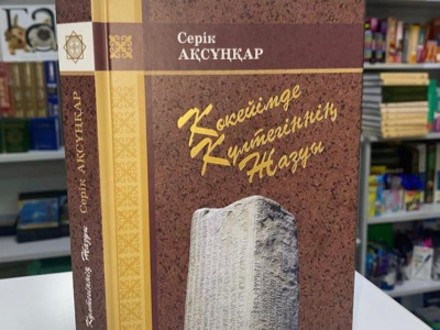 Ақсораң құздың қиясы – ақсұңқар құстың ұясы