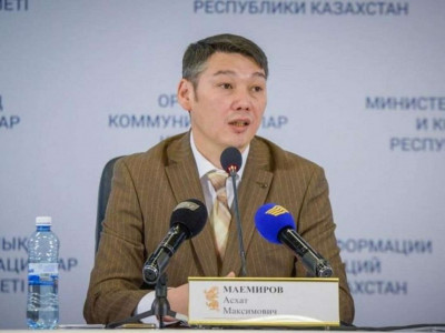 Асхат Маемиров жаңа қызметке тағайындалды
