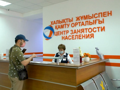 Елордада қандай мамандықтар сұранысқа ие?