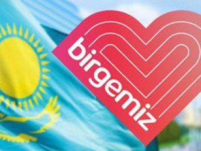 Алматыда 8 мыңнан астам азамат «Birgemiz» қорынан көмек алады