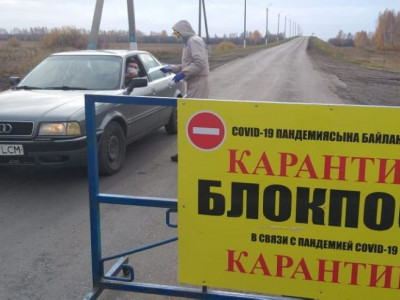 Қарағанды облысындағы ауылдардың бірі карантинге жабылды