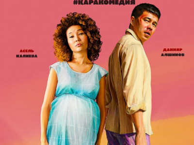 Отандық фильм «Киношок» фестивалінің бас жүлдесін алды