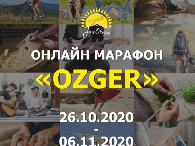 Жасотандықтар «Ozger» акциясын бастады