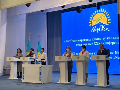 «Nur Otan» партиясы Көкшетау аумақтық филиалының кезектен тыс XXXI конференциясы өтті