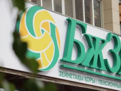 Зейнетақы қоры ескертеді: есепшотыңызды тексеріңіз