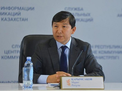 Ұлы Жібек жолы жаһандық сыйлығы берілмек