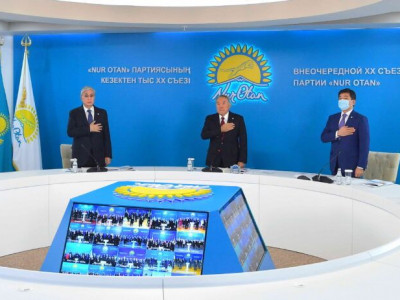 Жаңару жолы: "Nur Otan" партиясының кезектен тыс ХХ съезі өтті