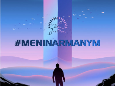 Jas Otan жастары «Menin Armanym» акциясын бастады