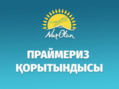 «Nur Otan» партиясының праймеризі аяқталды – Бауыржан Байбек