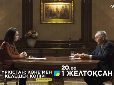 Нұрсұлтан Назарбаев Түркістанның өткені мен келешегі туралы «Qazaqstan» телеарнасына сұхбат берді