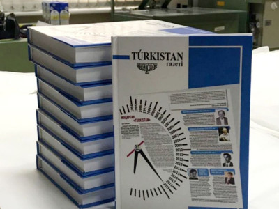 Túrkistan газетінің жинағы жарық көрді