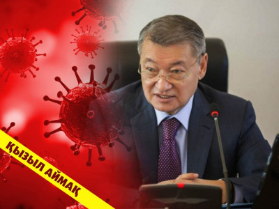 ШҚО қараша соңында "қызыл аймақтан" шығады