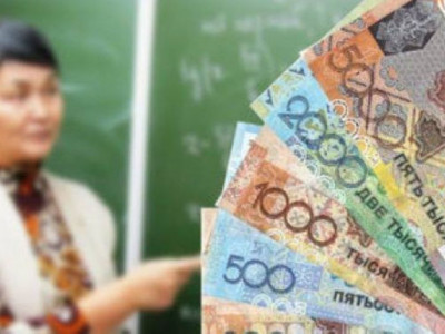 Қаңтардан бастап мұғалімдердің жалақысы қаншаға өсетіні белгілі болды