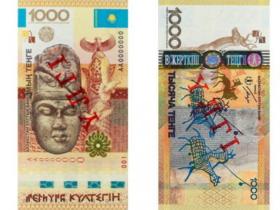 1000 теңгені қабылдаудан бас тартса айыппұл төлейді – Ұлттық банк