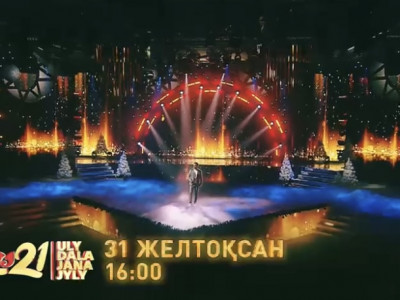 Қазақстандағы жаңажылдық шоуға түрік әншісі Мұстафа Сандал келеді