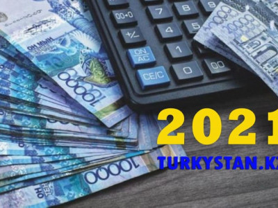 2021 жыл: Қазақстандағы қаржылық өзгерістер белгіленді