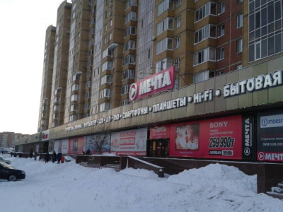 «Мұның қалай, Mechta?» Елорда тұрғыны танымал сауда желісіне қалай алданғанын айтты