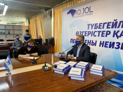 «Ақ жол» партиясының «Полемикалық экономика» жинағы жарық көрді