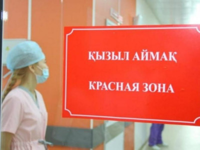 Нұр-Сұлтан мен Алматы «қызыл» аймақтан шықты
