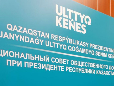 Ұлттық қоғамдық сенім кеңесі құрамында ротация жасалды