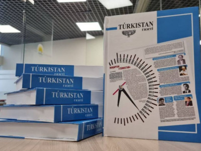 Túrkistan халықаралық газетінің жинағы таныстырылады