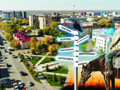 Еліңді қорғайтын – жеріңнің атауы