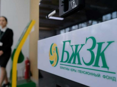 Зей­не­тақы жинағы: тірнектеп жиғанымызды жырымдап қайтара ма?