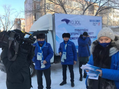 «Ақ жол» партиясының «Пошта жәшігі» акциясы өтті