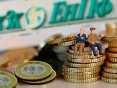 Бүгіннен бастап зейнетақы  7 пайызға өсті