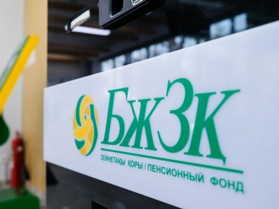 Зейнетақы жинағын баспана үшін пайдалану ережелері жарияланды