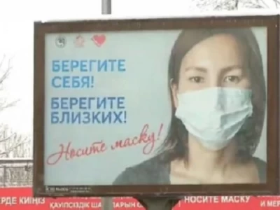 «Баннердегі қыз» миллион теңге қаламақы сұрап отыр