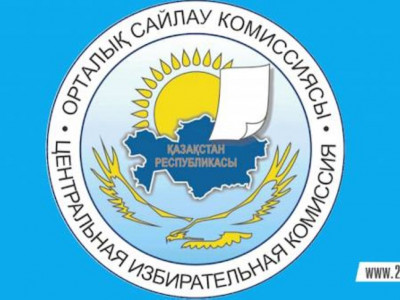 ОСК сайлаудың алдын ала қорытындысын жариялады