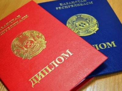 Биылдан бастап ЖОО түлектеріне мемлекеттік үлгідегі диплом берілмейді