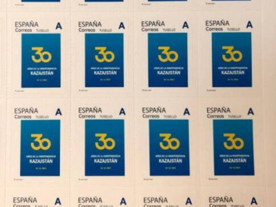 Қазақстан Тәуелсіздігінің 30 жылдығына орай Испанияда пошта маркасы шығарылды