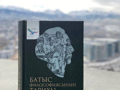 Бертран Расселдің «Батыс философиясының тарихы» қазақ тілінде «сөйледі»