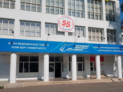 Қазақ медициналық үздіксіз білім беру университеті лицензиясынан айырылды