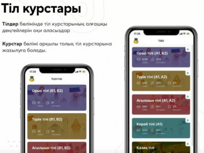 Отандық тіл платформасы 200 000 адамға шет тілін үйретпек