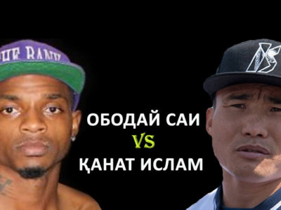 Қанат Исламның келесі қарсыласы белгілі болды