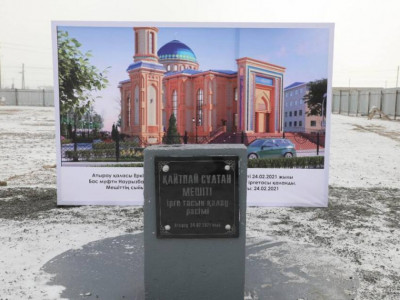 Атырауда Қайтпай сұлтан мешітінің іргетасы қаланды