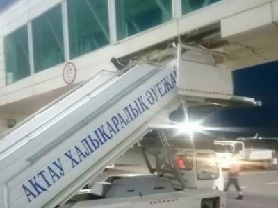 Ақтау әуежайында төтенше жағдай болды