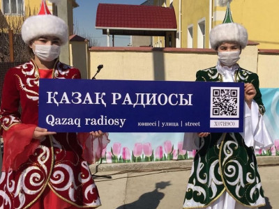Шымкент қаласында көшеге Қазақ радиосының аты берілді