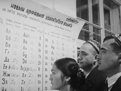 Өзбекстан латын графикасына толықтай көшпек