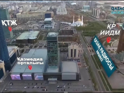 Елорда көшелерінің біріне Қазақ радиосының аты берілді
