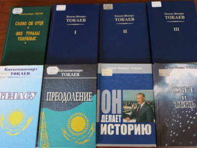 Кемелдік келбеті