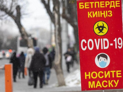 Нұр-Сұлтан қаласы 1,5 ай бойы «қызыл» аймақта тұр