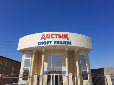 Сайрамдық кәсіпкер тойханасын спорт мектебіне айналдырды