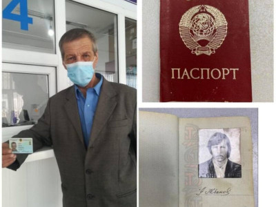 Атырау тұрғыны 30 жылдан кейін жаңа құжат алды