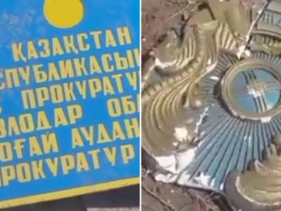 Елтаңбаны қоқысқа тастаған кім – Прокуратура тексеріп жатыр